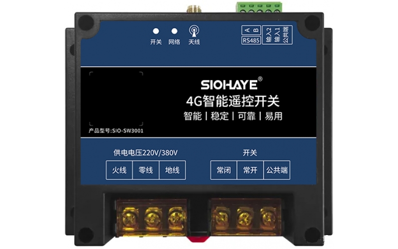 SIO-SW3001