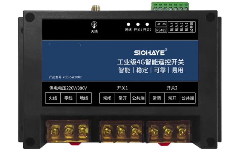 SIO-SW3002